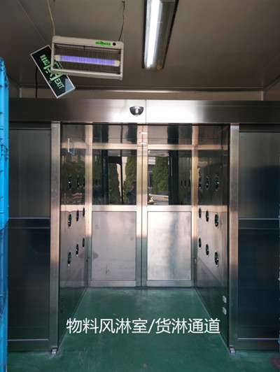 自動平移門風淋房：如何選擇質(zhì)量好的自動風淋室
